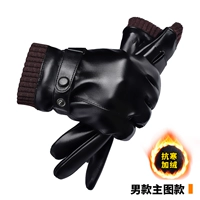 Стиль первый (мужская модель)