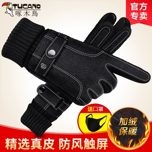 Мужские зимние утепленные удерживающие тепло ветрозащитные перчатки, из натуральной кожи