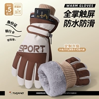 (бархатная подкладка) коричневый - сохраняет тепло и защищает от ветра