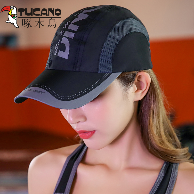 Hat Female summer quick-drying sunscreen sun Baseball cap Outdoor shade breathable leisure cap Student male thin cap