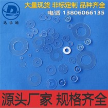 Spot plastic transparent PVC gasket white wear-resistant nylon screw plastic meson washer fastener flat pad