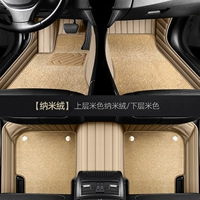 BEIGE+BEIGE -NANO -Дисвязанная двойная модель