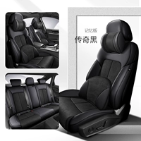 Light Luxury Flip -Leather Model [пять сидений] Edition Memory Edition (подушка для головы памяти талия) черная