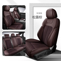 Light Luxury Flip -Leather Model [Five -Seater] Стандартное издание (без головы талия) Brown