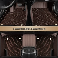 Натуральная кожа кофе + коричневое одеяло со звездным небом, двухслойная модель