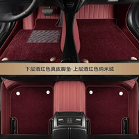 Кожаное вино красное+вино красное нано -декоративное