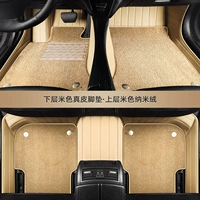 Кожаный рисовый цвет+бежевый нано -флафф -двойная модель