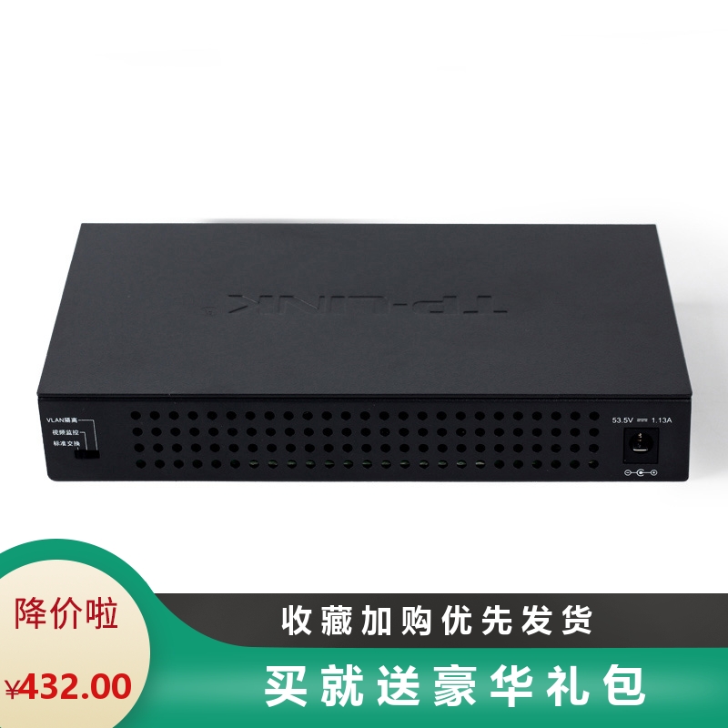 TP-LINK TL-SG1210P 8-mouth full one thousand trillion POE powered switch 8-port POE switch full powered