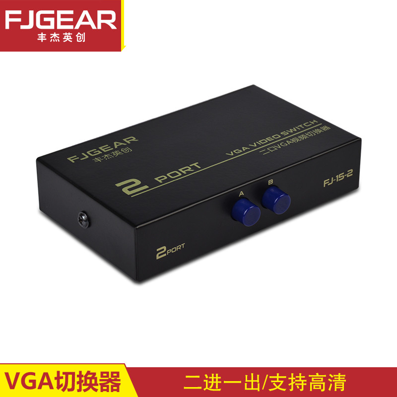 Fengjie Innovation VGA Switch 2 in 1 supports HD computer screen binary and one out of the sharer