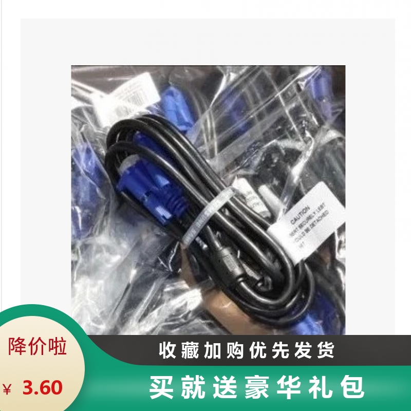 Loss to Great Sell 1 5 m 4 5 VGA Wire Vga Signal Wire Vga Transmission Line Display VGA Wire