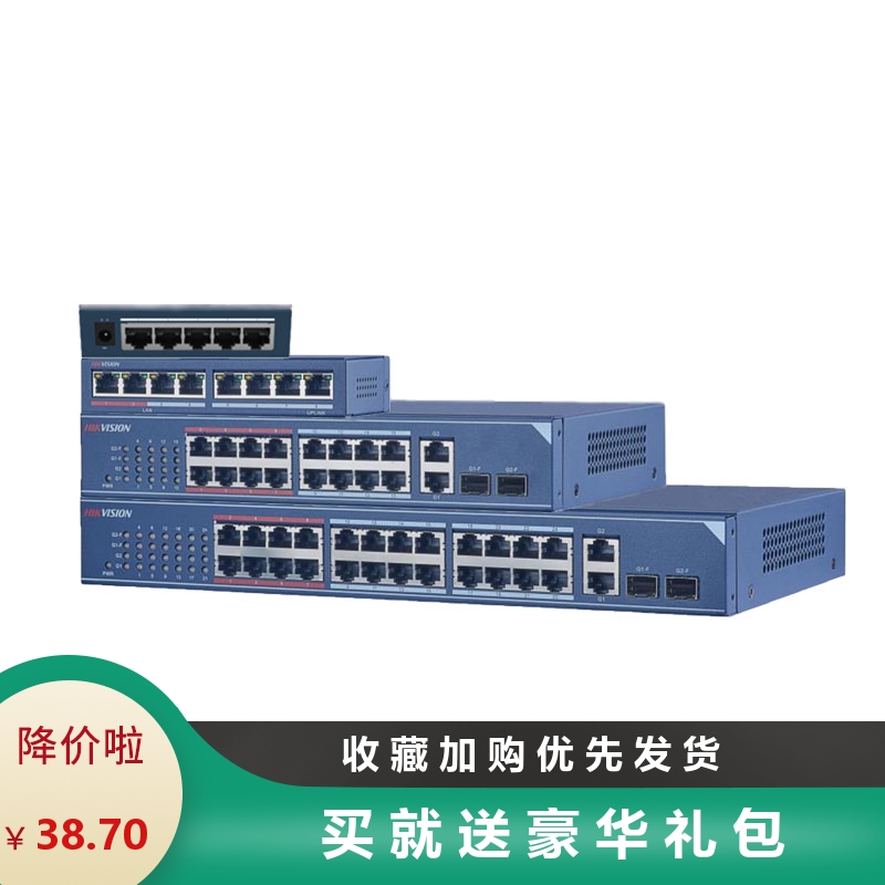 SeaConway view 5-mouth 8-mouth 9-mouth 16-mouth 24 24 100 trillion Switch Home Monitoring Security Private Far Distance Transmission