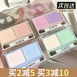 Flortte Flower Lolia 2 색 거짓말 누에