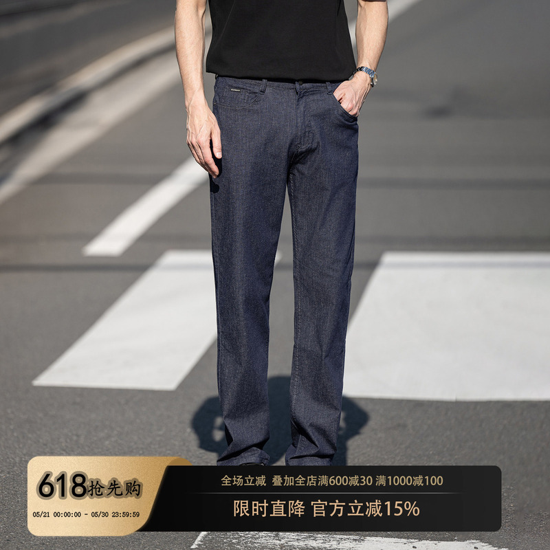 Edot Anti-Fade Raw Denim Men's Spring High-End Jeans Slim Straight Casual Spring and Autumn Business Long Pants Edot Anti-Fade Raw Denim Men's Spring High-End Jeans Slim Straight Casual Spring and Autumn Business Long Pants