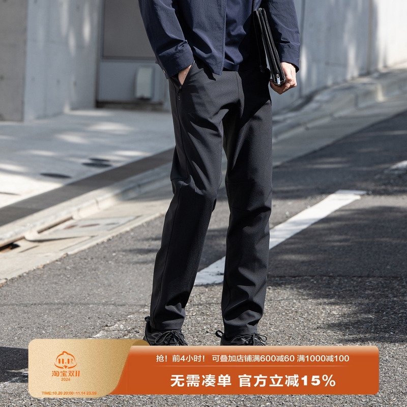 Edot 【Traveler Series】 Men's Spring Lightweight Breathable Four-Way Stretch Business Casual Sports Pants