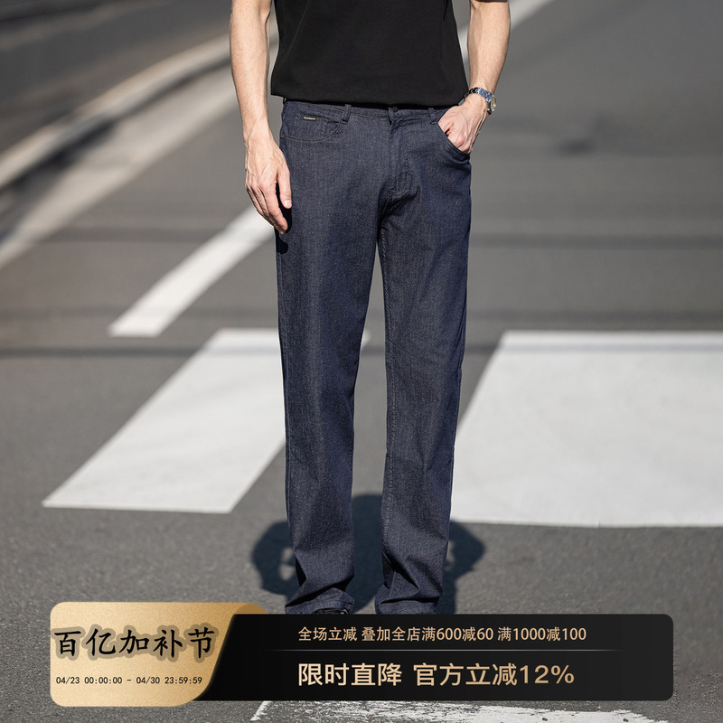 Edot Anti-Fade Raw Denim Men's Spring High-End Jeans Slim Straight Casual Spring and Autumn Business Long Pants