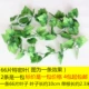 Hoa nhựa trang trí mô phỏng lá giả hoa mây dây leo uốn lượn lá xanh lá cây dây leo xanh trong nhà củ cải xanh - Hoa nhân tạo / Cây / Trái cây cây giả trong nhà