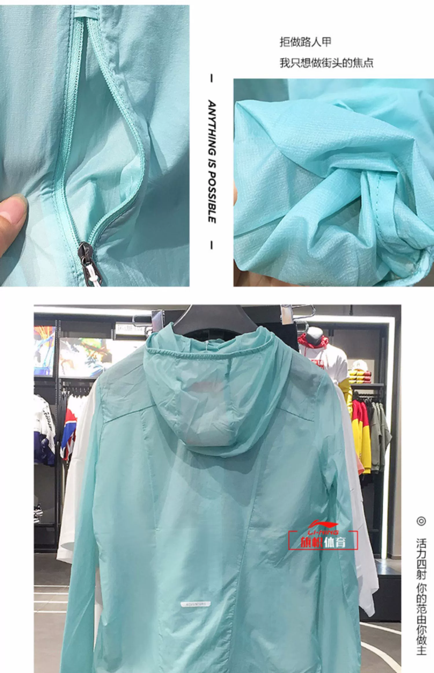 Áo gió Li Ning nữ 2019 hè mới thời trang thể thao loạt áo trùm đầu quần áo chống nắng quần áo áo khoác - Áo gió thể thao