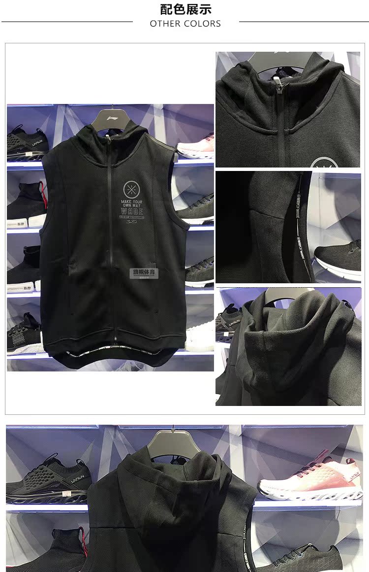 Li Ning Wade vest nam 2018 mùa thu mới trùm đầu thời trang hip hop xu hướng đan quần thể thao AMDN241 áo khoác gió lining