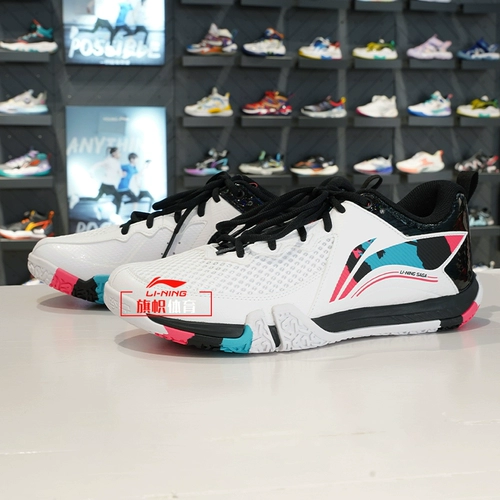 Li Ning, амортизирующая спортивная обувь подходит для мужчин и женщин для бадминтона, коллекция 2023