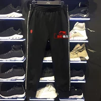 Quần hip hop Li Ning 2019 bóng rổ xuân mới đóng quần thể thao thoáng khí cỡ lớn AKLP018-1 - Quần thể thao quần short adidas