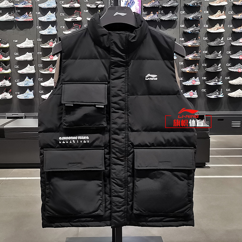 Li Ning down vest 2020 winter new sports fashion series duck down warm stand armor AMRQ023