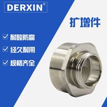 Metal Conversion Ring Augmentation Diameter Piece Brass Plated Nickel Conversion Piece Augmentation Ring Enlargement Diameter Ring External Thread Conversion Piece Acid Resistance