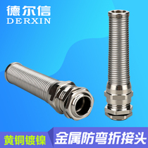 Del Shin Metal Anti-Bend PG7-21 Quality Cable Joint Anti-bending Cable Joint metal waterproof