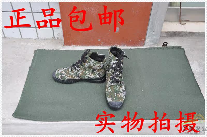 Boots militaires - Ref 1399759 Image 8