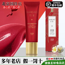Guozhen Xianglan Pavilion skin care skin care products series counter