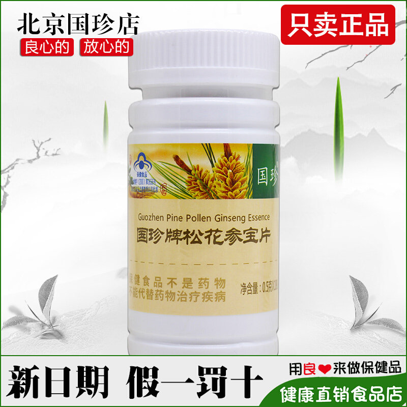 National Treasures Truffle Flowers for 500mg pieces * 180 pieces