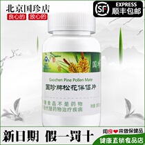 National Treasure Brand Songhua Companion 0 8G * 180