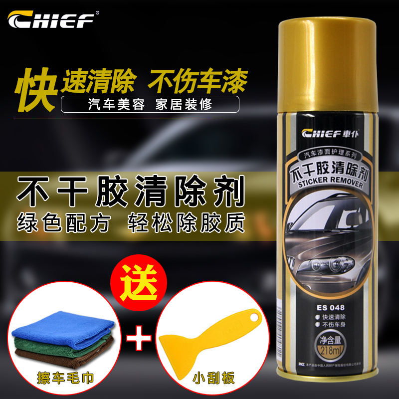 Car Maid Car Adhesive Scavenger Stickers for use with Gel Paint Face to Stickler Glass Clear Gel