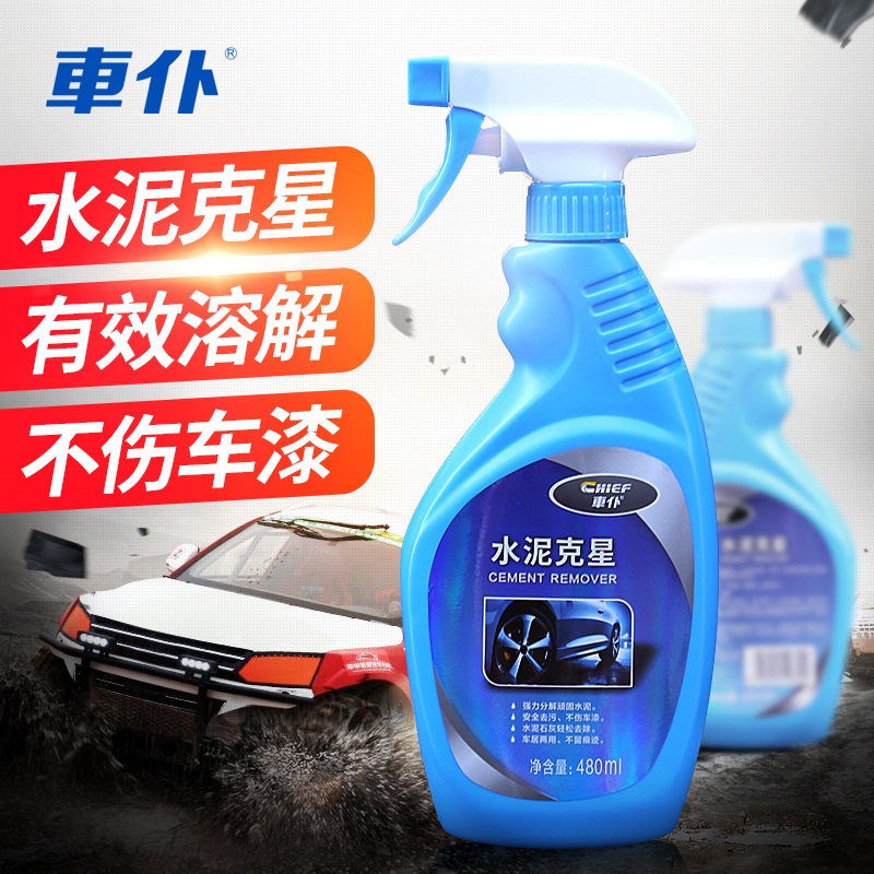 Car Maid Cement Kerstars Car Body Wheel Hub Tire Sludge Clean Lime Cement Dissolution Agent Car Home Cleaning Agent
