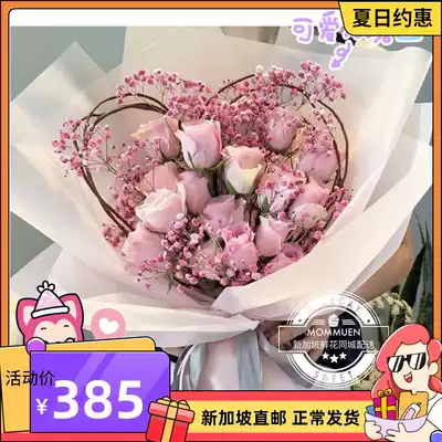新加坡鮮花快遞粉萌系網紅心型花束情人耶誕生日母親節免費配送