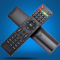 AikeRui aikerui A8 A11 A11M A16 network player set-top box remote control