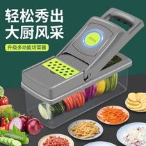 Vegetable cutting artifact shredded potato shredder kitchen diced fruit grain multifunctional wiping and inserting household cutting machine wire grater