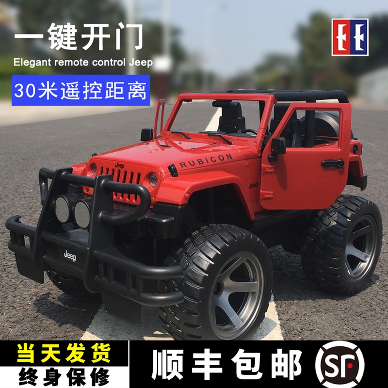 Electric jeep climbing charging remote control car oversized children's toy car wireless off-road vehicle fall-resistant model