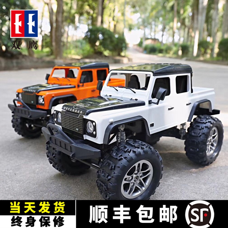 Double Eagle Wireless Remote Control Off-road Car Four-wheel Drive Climbing Car Road Tiger Guard Model Boy Charged Children Toy Car