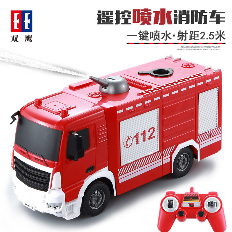 Model of electric remote control vehicle engineering vehicle for children's electric remote control vehicle