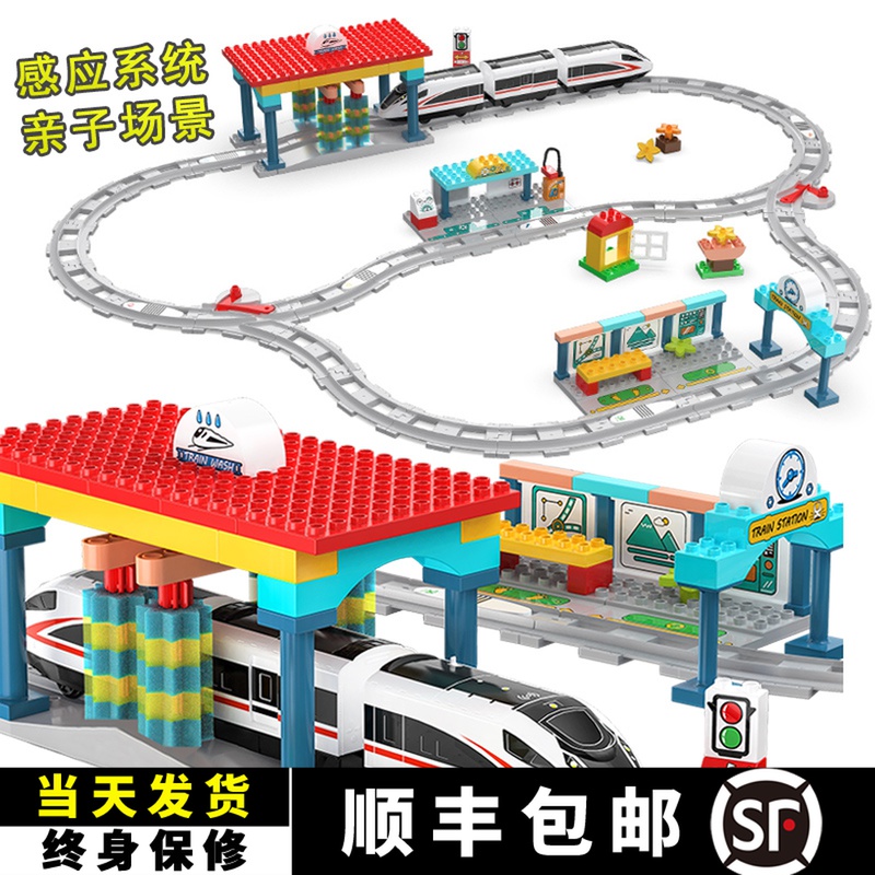 Extra-long Electric Small Train Child Puzzle Assembly Railcar Male Kids Emulated High-speed Rail Harmony Number Toy Cars