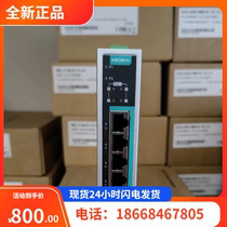 Taiwan MOXA switch DA-662A-16-LX