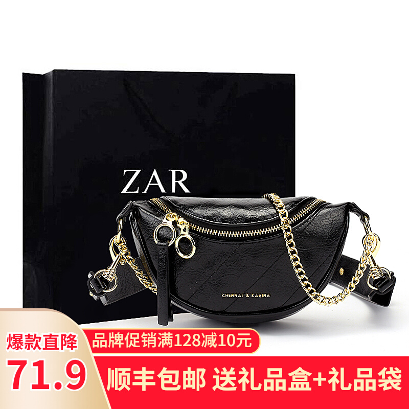 Hong Kong chest bag 2022 new all-match pleated waist bag ring-shaped hand-held shoulder bag fashion trendy messenger bag