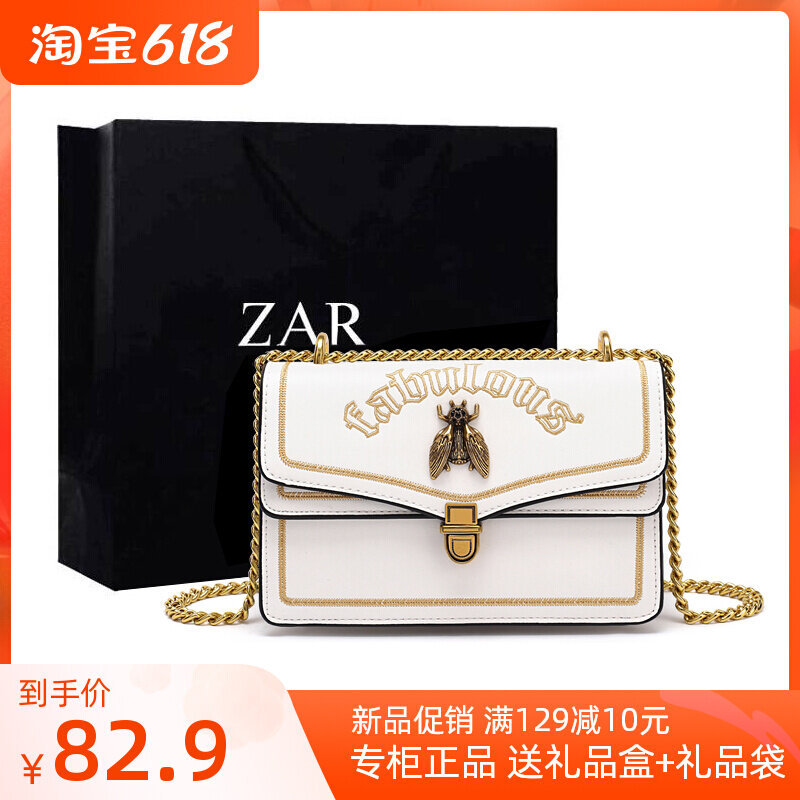 Hong Kong bag Girl 2022 new wave Korean version 100 hitch satchel with small crowdsourced texture fashion chain single shoulder bag