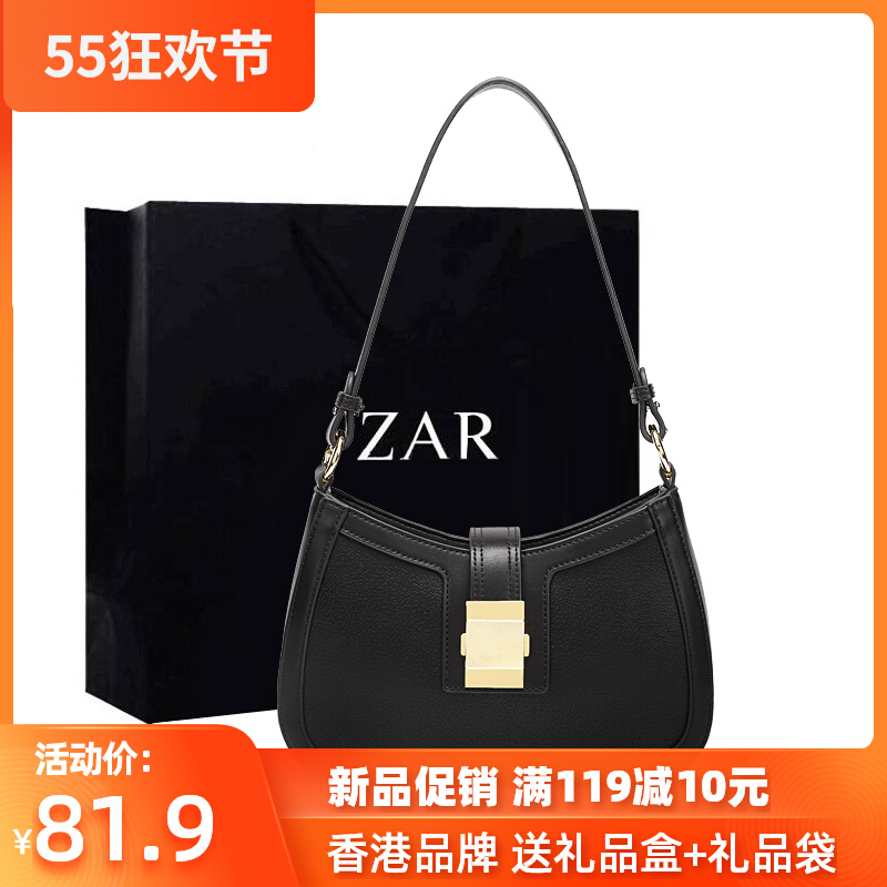Hong Kong axillary package 2022 new women's bag texture Chauding fashion single shoulder bag inclined cross pack 100 hitch stick bag