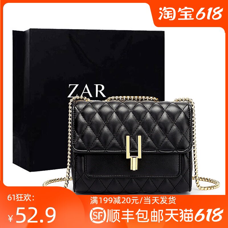 Hong Kong bag woman 2021 new fashion wild high-grade texture ocean chain shoulder messenger net red packet