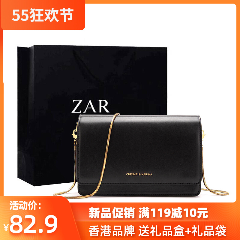 Hong Kong Pouch Pack 2022 New Fashion Diagonal Satchel Chain Pack Limited Foreign Pie Texture Women Bag Single Shoulder Bag