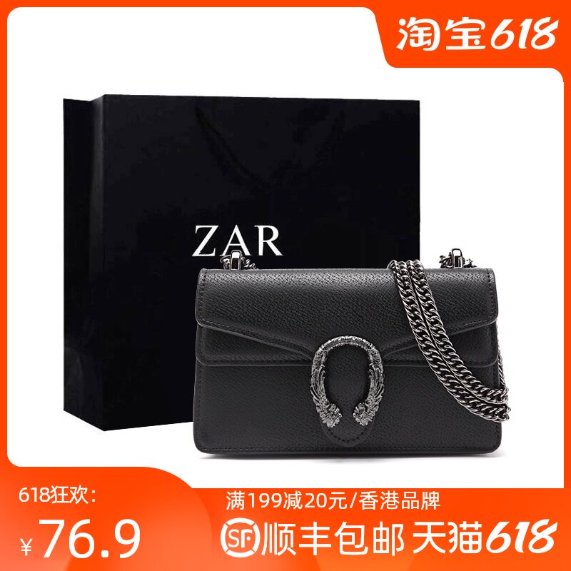 Dionysian bag, small chain bag, mini square bag, cross-slung small bag, everything goes with the trend