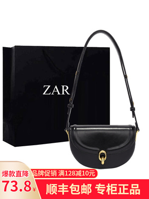 taobao agent Advanced small small bag, fashionable universal one-shoulder bag, high-quality style, 2023 collection