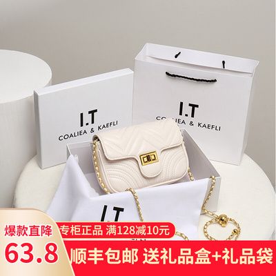 taobao agent Small design chain, universal shoulder bag, mobile phone, one-shoulder bag, chain bag