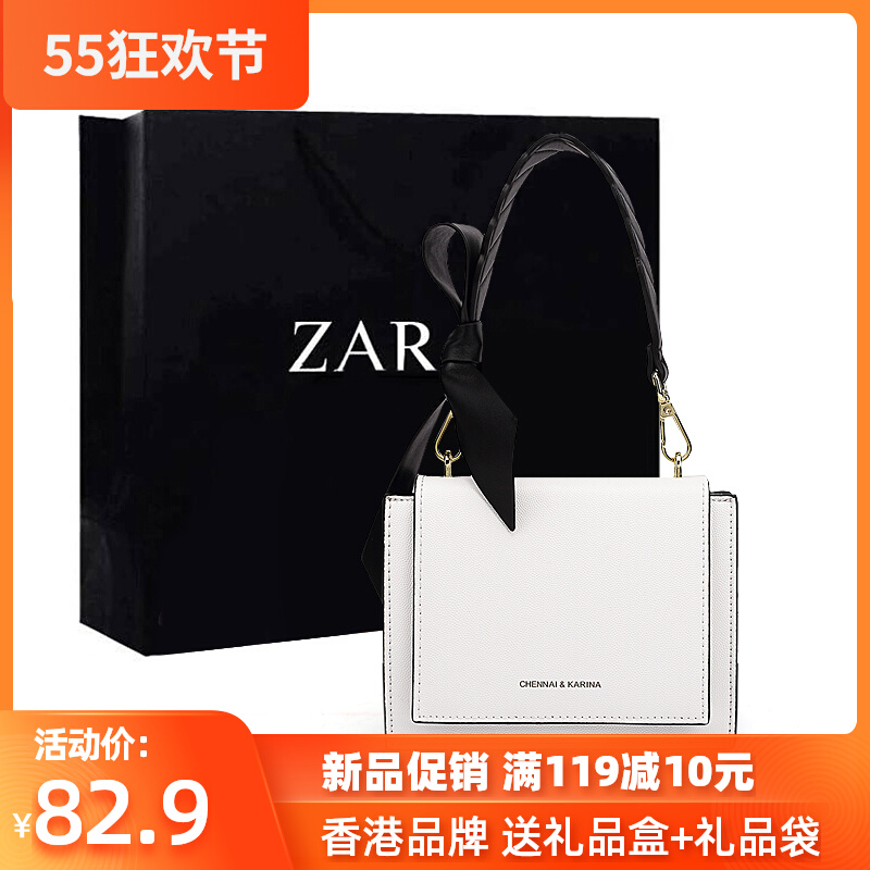 Hong Kong's small chennaikarina flagship store officer net 2022 new female package bag single shoulder diagramidal and small square bag tide